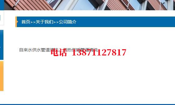 淄博锅炉清洗石油管道清洗油垢